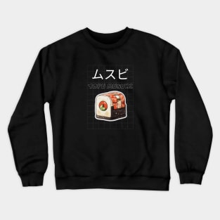 Musubi Tofu Sushi Asia Japan Vintage Crewneck Sweatshirt